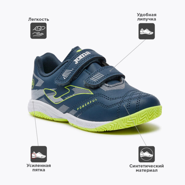 1540ABD241844F4BE06386DE4553C90C JOMA. Футзальная обувь POWERFUL JR POJS2405INV