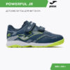 1540ABD2F3284C30E06386DE4553E69D JOMA. Футзальная обувь POWERFUL JR POJS2405INV