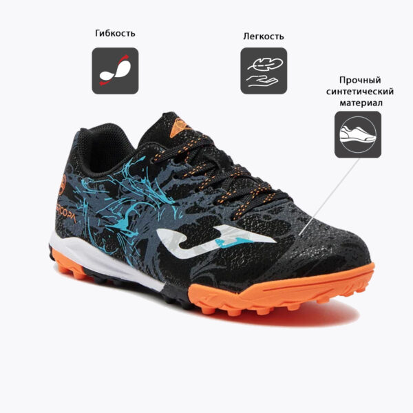 JOMA. Турфы SUPER COPA JR SCJS2431TF