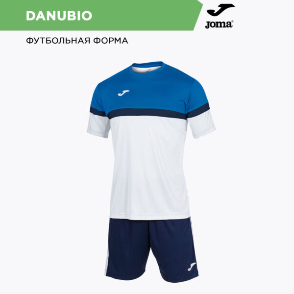15A87504513E637FE06386DE45539D7E Комплект DANUBIO (футболка+шорты) 102857.207
