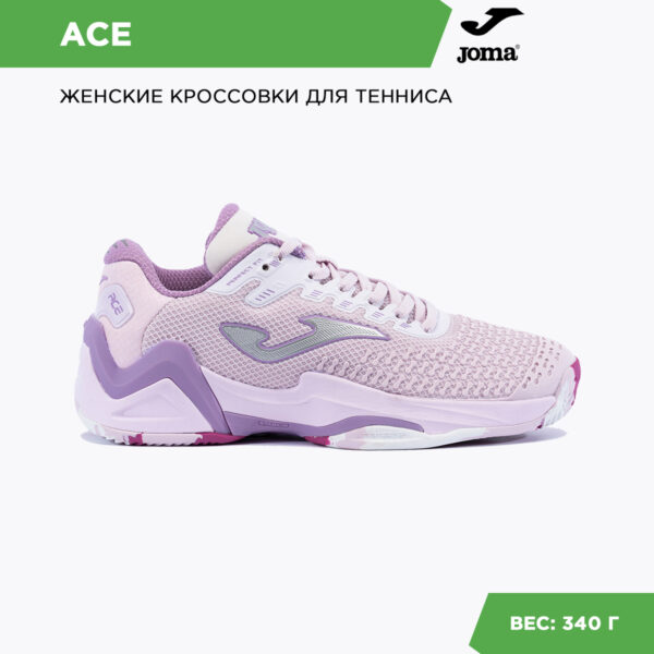 15AB5199A2B52A84E06386DE45532358 Кроссовки T.ACE TACELS2319P