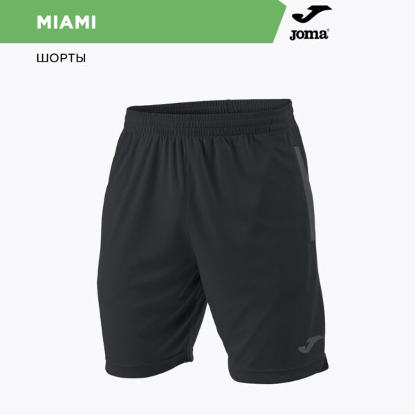 15BAF0B4CA414019E06386DE45537601 Шорты MIAMI 100785.100