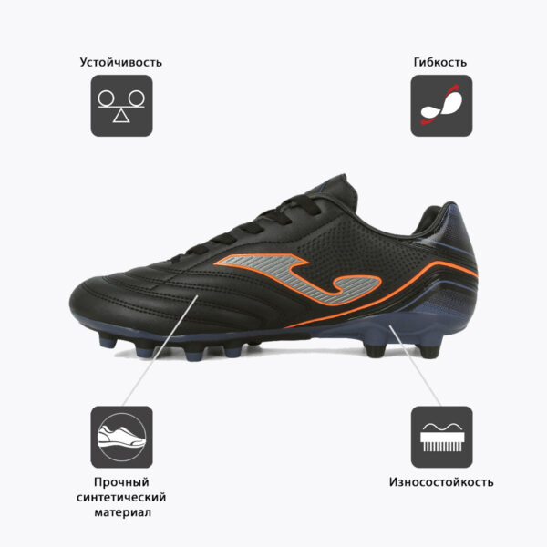 15D1CF4689746438E06386DE45536D27 JOMA. Бутсы AGUILA AGUS2401FG