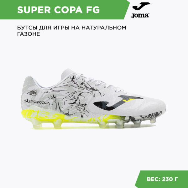 15D20FA701436831E06386DE455317EB JOMA. Бутсы SUPER COPA SUPS2402FG