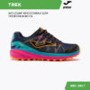 Обувь для треккинга TREK TKTRLW2303