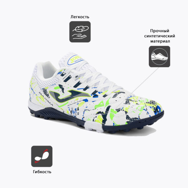 15D37218967C065CE06386DE4553534E JOMA. Турфы MAXIMA MAXS2432TF