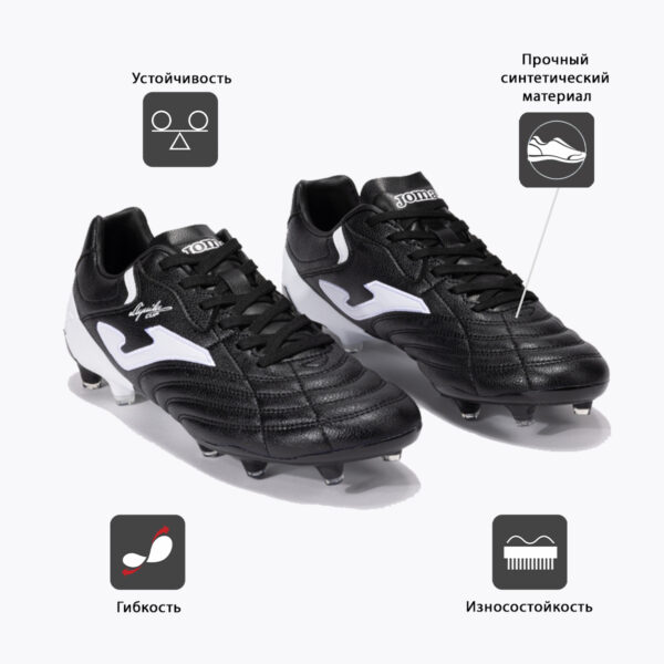 Бутсы AGUILA CUP ACUS2401FG