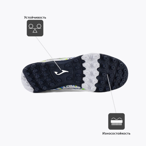 15D4379048D0062FE06386DE45532448 JOMA. Турфы MAXIMA MAXS2432TF