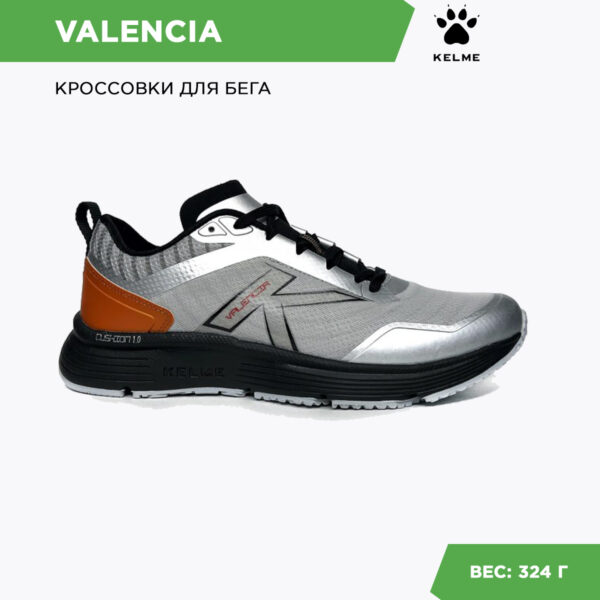 15E399F355F01FD6E06386DE455343AE Кроссовки VALENCIA 46952-1103