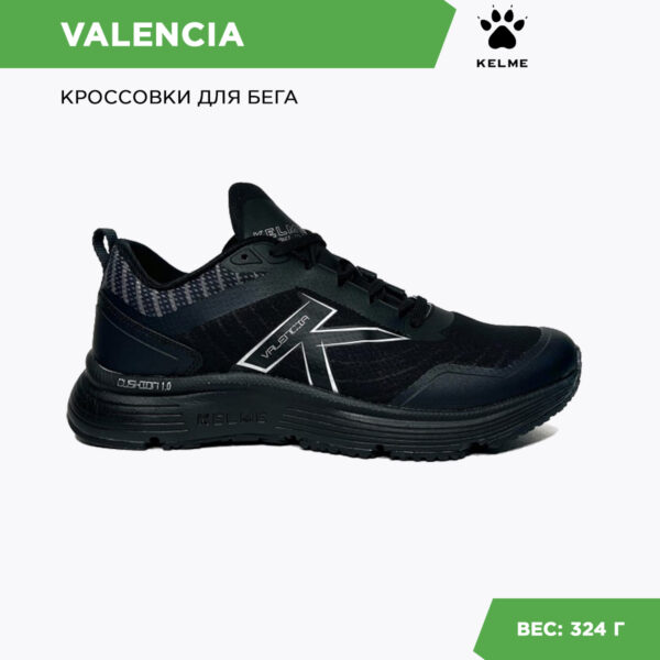15E40CCCC3C922F7E06386DE45531B17 Кроссовки VALENCIA 46952-1026