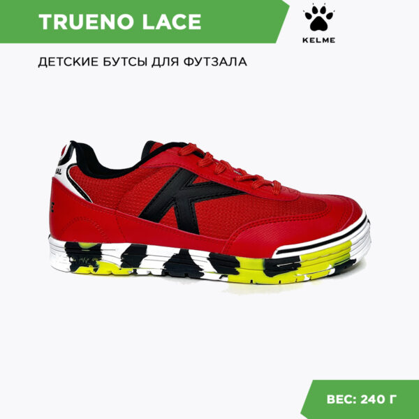 Футзальная обувь TRUENO LACE 55449-442