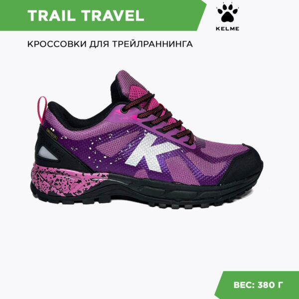 Кроссовки TRAIL TRAVEL 46970-721