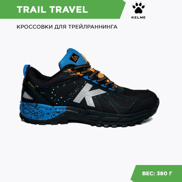 Кроссовки TRAIL TRAVEL 46970-720