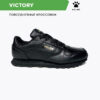 Кроссовки VICTORY 17103-1026