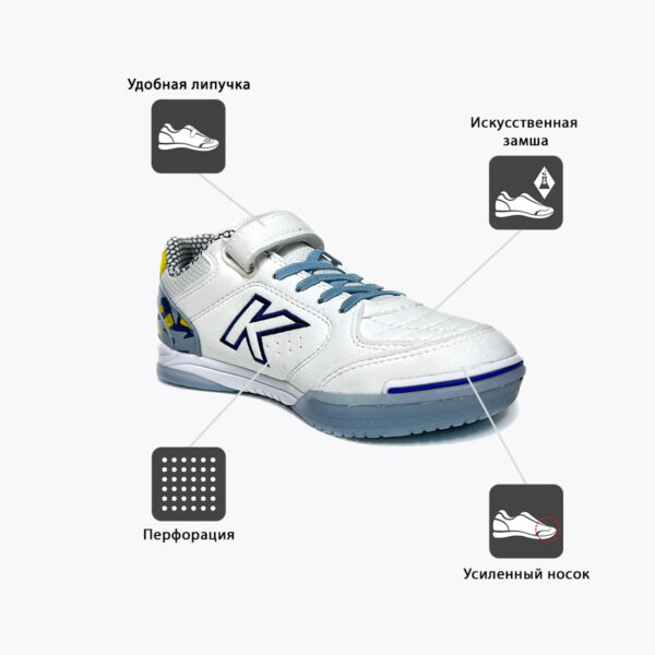 Футзальная обувь PRECISION ELASTIC 55986-359