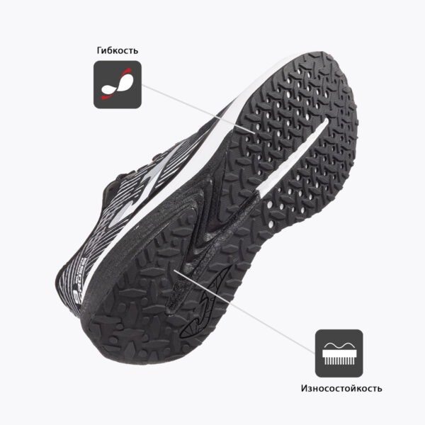 JOMA. Кроссовки SUPER-CROSS RCROS2401