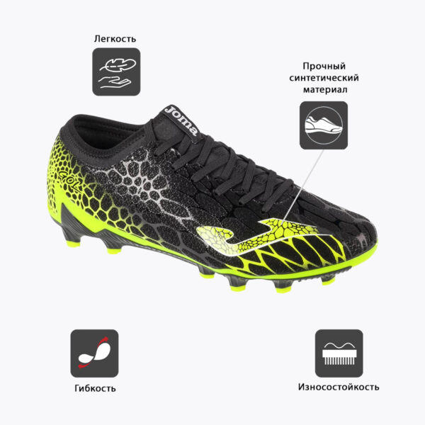 164B0BB2AC926CCFE06386DE4553393A JOMA. Бутсы GOL GOLS2401FG