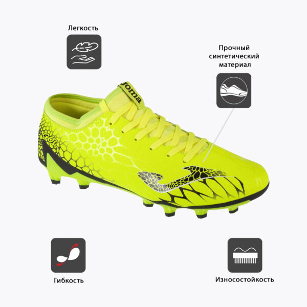 JOMA. Бутсы GOL GOLS2409FG