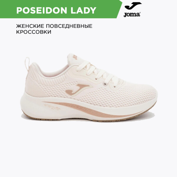 JOMA. Кроссовки POSEIDON LADY CPOSLS2425