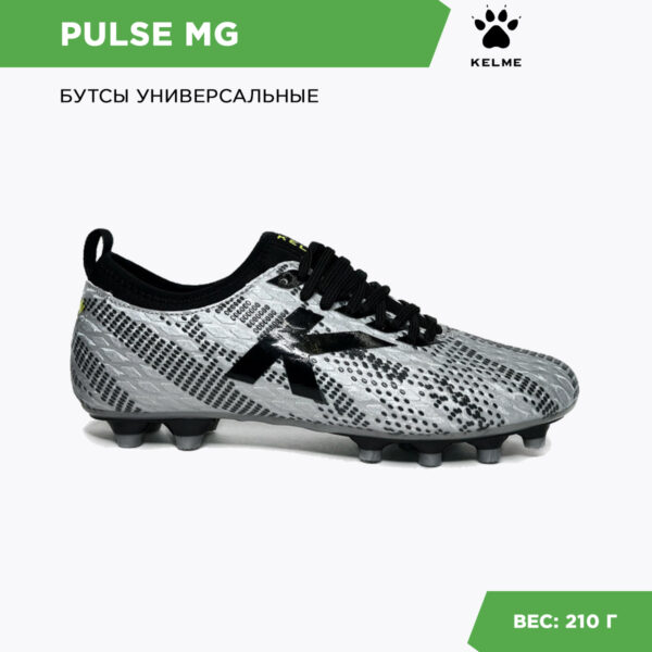 165D991F2FB557B0E06386DE455399D6 Бутсы PULSE MG 56970-300