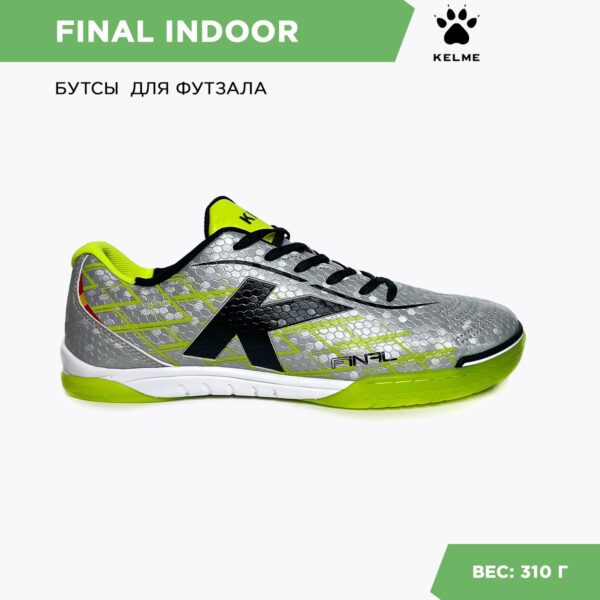 16AC59E27FE91A22E06386DE455368E4 Футзальная обувь FINAL INDOOR 55031-300