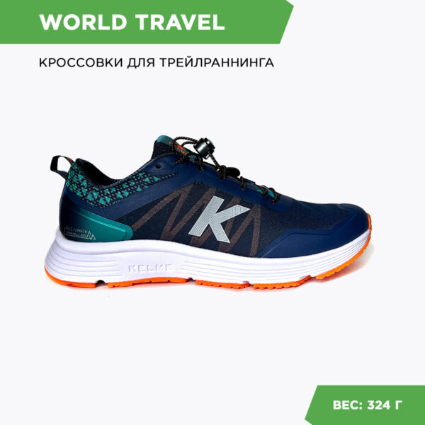 Кроссовки WORLD TRAVEL 46968-66