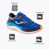 JOMA. Кроссовки FENIX RFENIS2404