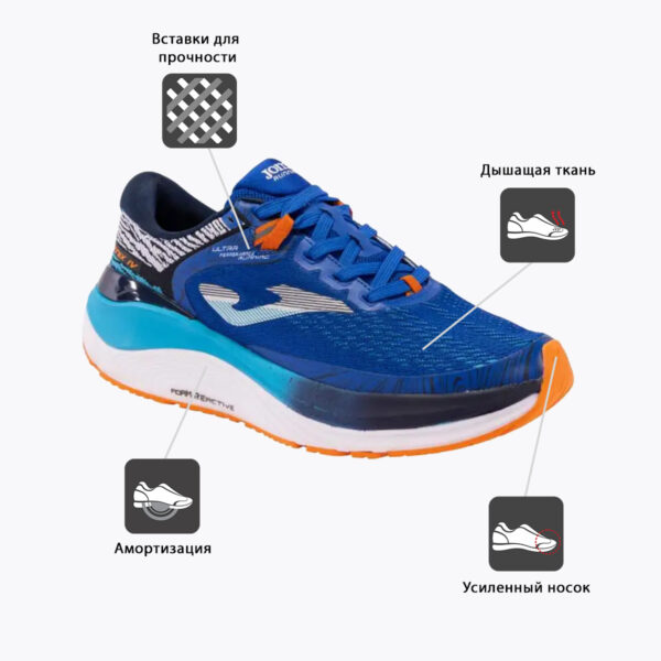 JOMA. Кроссовки FENIX RFENIS2404