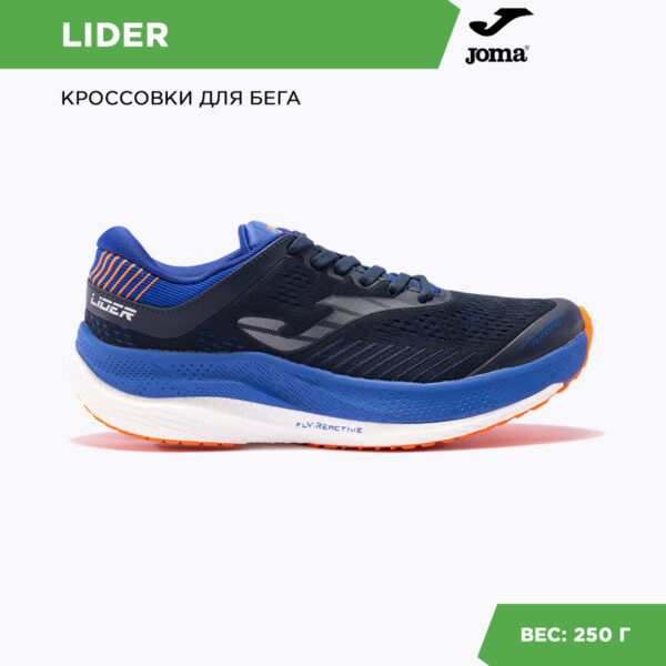 JOMA. Кроссовки R.LIDER RLIDES2303