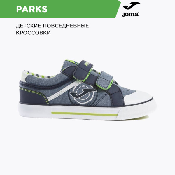 JOMA. Кроссовки PARCK C.PARKS-905