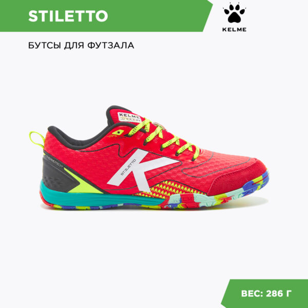 170F53F1F3315E91E06386DE455398F7 Футзальная обувь STILETTO 55967-442