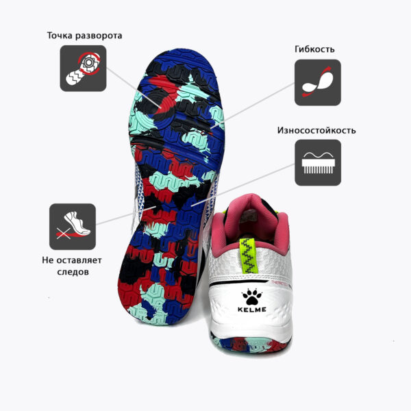 Футзальная обувь STILETTO 55967-61