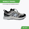 Кроссовки WORLD TRAVEL 46968-43