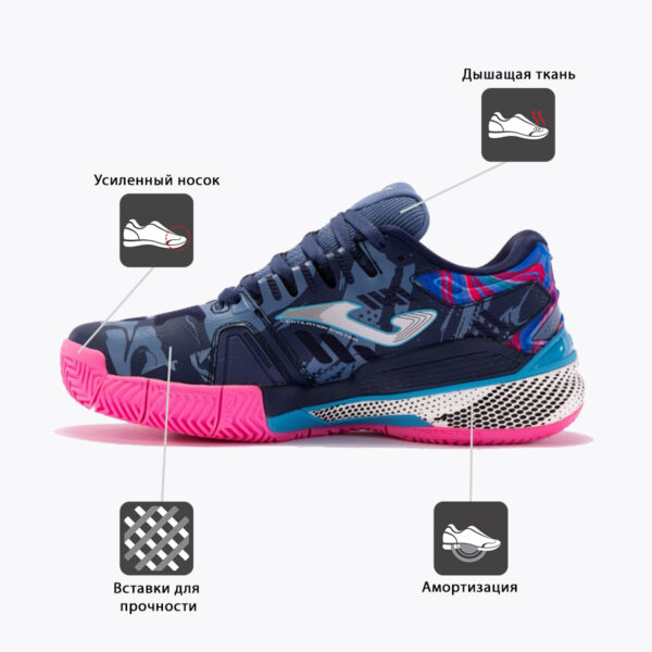 JOMA. Кроссовки SLAM LADY TSLALS2403C