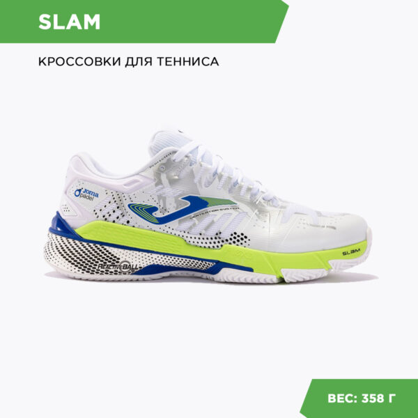 JOMA. Кроссовки SLAM TSLAMS2402C