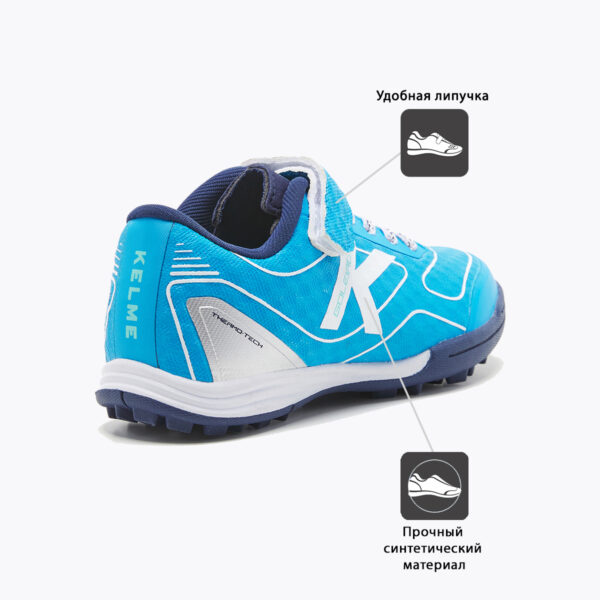 Турфы GOLEIRO TURF ELASTIC 55168-3