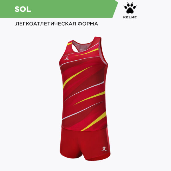Комплект легкоатлетический SOL (майка+шорты) 8253QB1001/8253QB2001.600