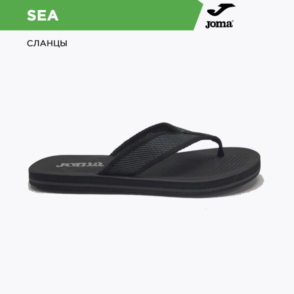JOMA. Сланцы SEA SSEAS2401