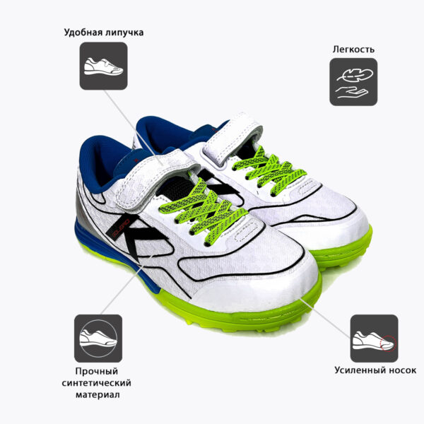 Турфы GOLEIRO TURF ELASTIC 55168-172