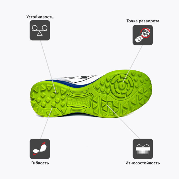 Турфы GOLEIRO TURF ELASTIC 55168-172