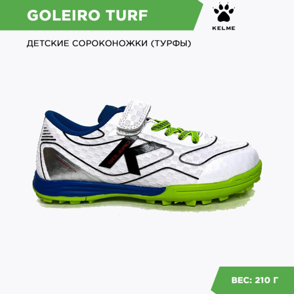 Турфы GOLEIRO TURF ELASTIC 55168-172