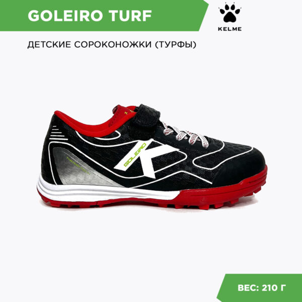 1869E45935AF314BE06386DE45532D1E Турфы GOLEIRO TURF ELASTIC 55168-148
