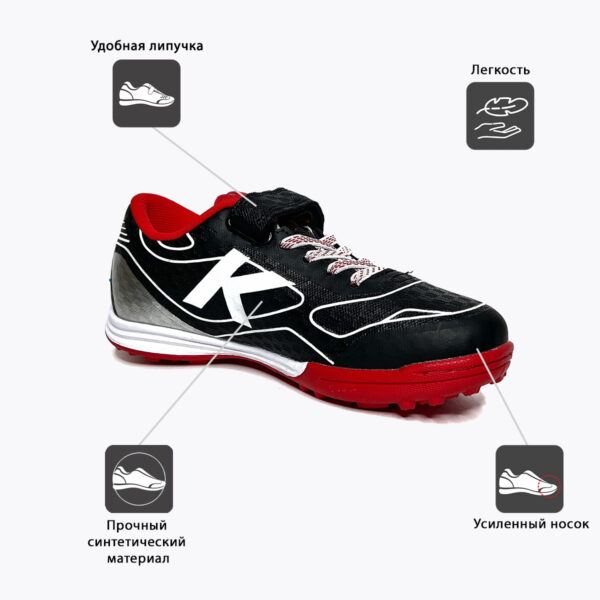 186A1EE4C4DA2B6AE06386DE4553F17E Турфы GOLEIRO TURF ELASTIC 55168-148