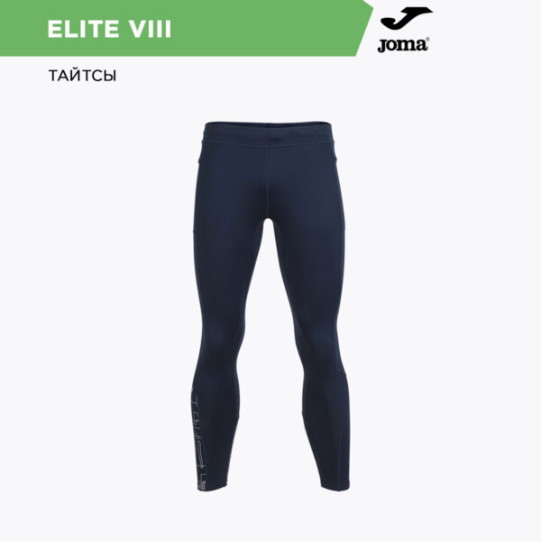 Тайтсы ELITE VIII 101925.331