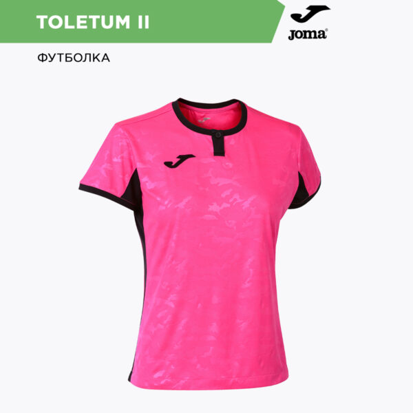 18A7B987572E6173E06386DE45539B33 Футболка TOLETUM II 901045.031