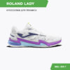 19200D3D98C62F6EE06386DE455340E7 JOMA. Кроссовки ROLAND LADY TROLS2402AC