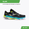 192DDCC664CC0EEDE06386DE455352E8 JOMA. Кроссовки SLAM TSLAMS2401C