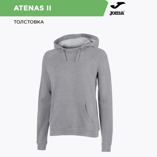 Толстовка ATENAS II 901135.280