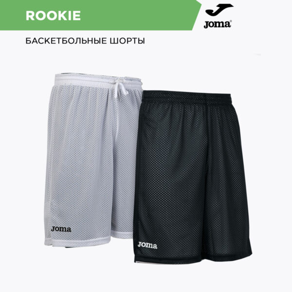 Шорты ROOKIE 100529.100