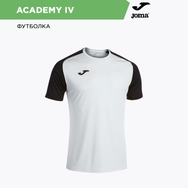 1994E91C1BA12EFEE06386DE45532F15 Футболка ACADEMY IV 101968.201